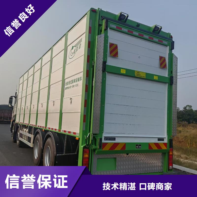 鹤壁到扬州活禽运输自家车辆