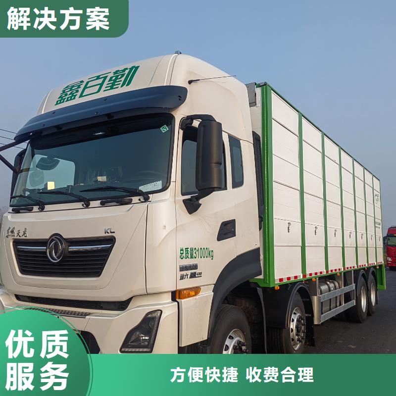 泗陽到樂山豬牛羊運(yùn)輸-恒溫車服務(wù)熱情