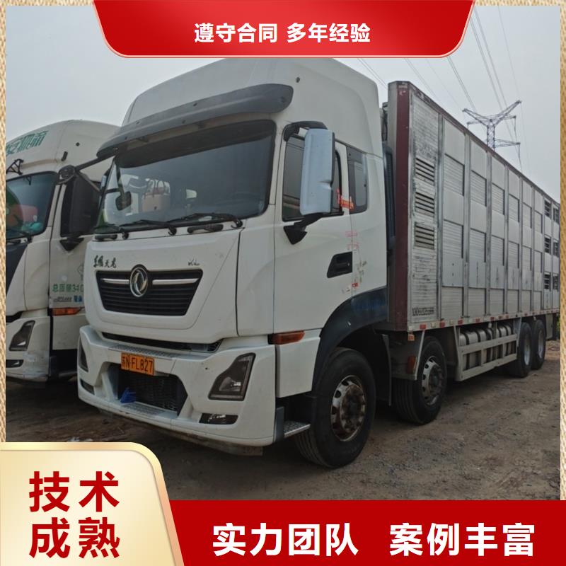 宣城到娄底牲畜运输全程呵护
