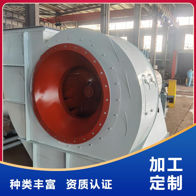 9-191.2D離心通風機質(zhì)量好2025已更新(今日/標準)硫化風機當?shù)厣a(chǎn)商