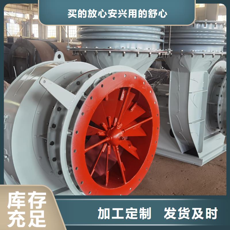 8-39離心通風機復合肥專用尾氣風機用品質贏得客戶信賴2025實時更新/公司)硫化床鍋爐風機用心細節(jié)