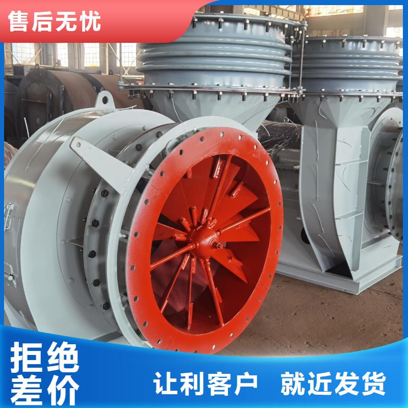 6-48離心通風(fēng)機(jī)離心鼓風(fēng)機(jī)全新升級(jí)品質(zhì)保障2025實(shí)時(shí)更新(今日新聞)氧化風(fēng)機(jī)廠(chǎng)家直發(fā)