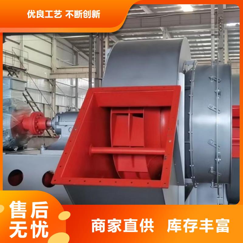 4-73型通風(fēng)機(jī)燃燒器專用風(fēng)機(jī)廠家精選2025已更新(今日/動(dòng)態(tài))擁有核心技術(shù)優(yōu)勢(shì)現(xiàn)貨直發(fā)