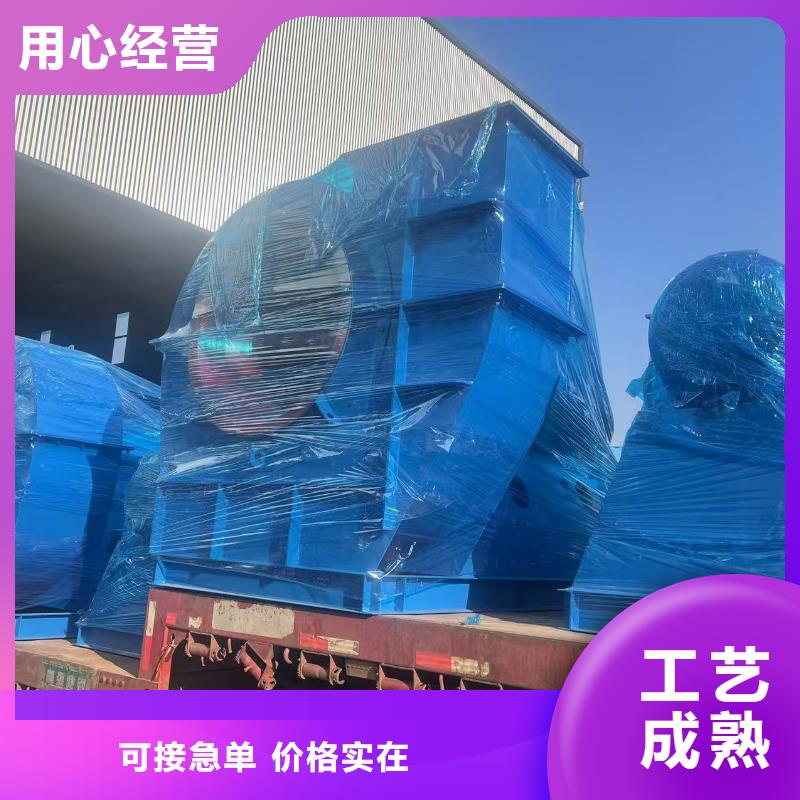 D45-51-1.4硫化風(fēng)機(jī)拒絕偽劣產(chǎn)品2025已更新(今日/介紹)復(fù)合肥專用尾氣風(fēng)機(jī)源頭實(shí)體廠商