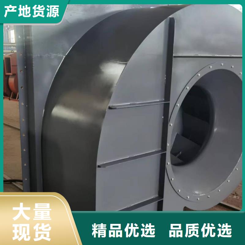 9-192.5D復(fù)合肥專用尾氣風(fēng)機(jī)廠家工藝先進(jìn)2025已更新(今日/介紹)返料風(fēng)機(jī)多行業(yè)適用