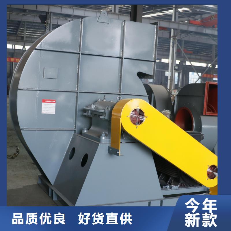 Y4-73NO28D冷卻風(fēng)機(jī)從源頭保證品質(zhì)2025已更新(今日/)高溫稀釋風(fēng)機(jī)廠家