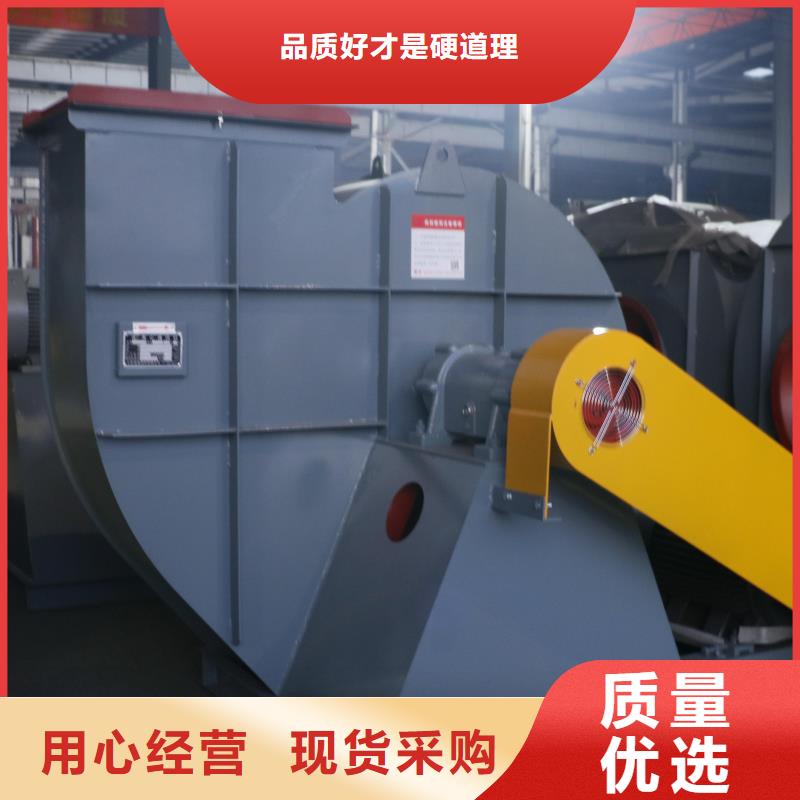 防腐風(fēng)機(jī)電廠專用風(fēng)機(jī)一站式采購(gòu)商家2025實(shí)時(shí)更新(今日新聞)高溫稀釋風(fēng)機(jī)同城生產(chǎn)廠家