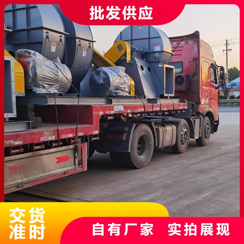 8-39NO6.3D硫化床鍋爐風機經(jīng)銷商2025已更新(今日/標準)環(huán)保節(jié)能風機同城經(jīng)銷商