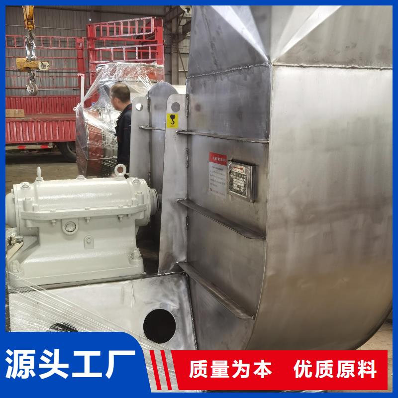 4-736D復(fù)合肥專用尾氣風(fēng)機(jī)專業(yè)完善售后(服務(wù)周到!2025已更新)氧化風(fēng)機(jī)細(xì)節(jié)展示