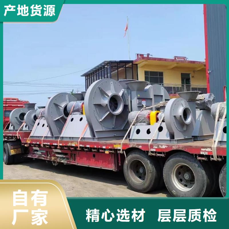 9-19NO4A尾氣風(fēng)機(jī)款式多樣(有保障!2025已更新)二次風(fēng)機(jī)當(dāng)?shù)厣a(chǎn)商