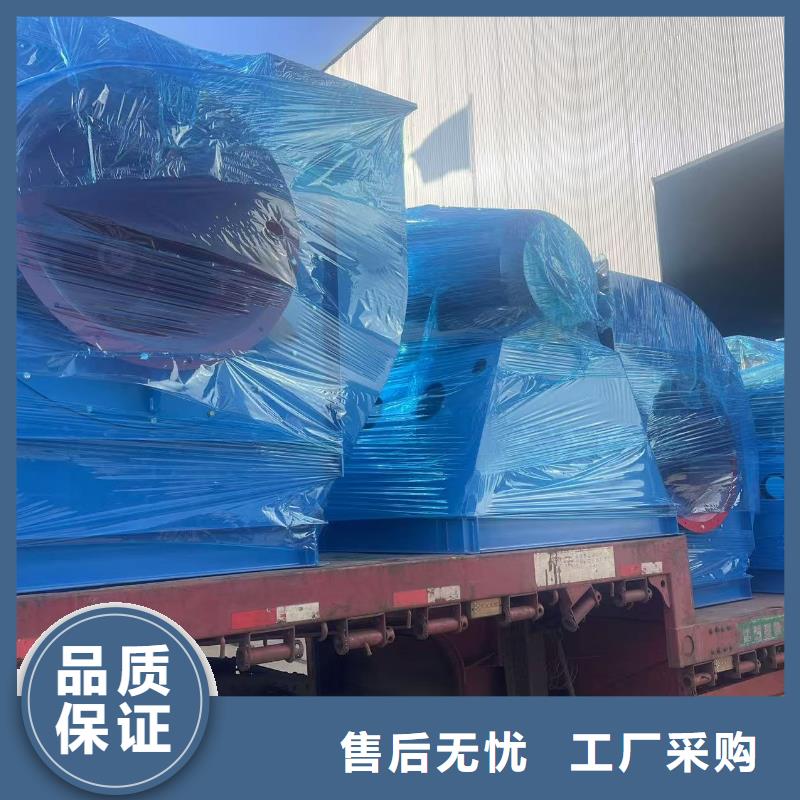 9-26NO4A氧化風(fēng)機(jī)為您精心挑選2025已更新(今日/動(dòng)態(tài))環(huán)保節(jié)能風(fēng)機(jī)工廠直供