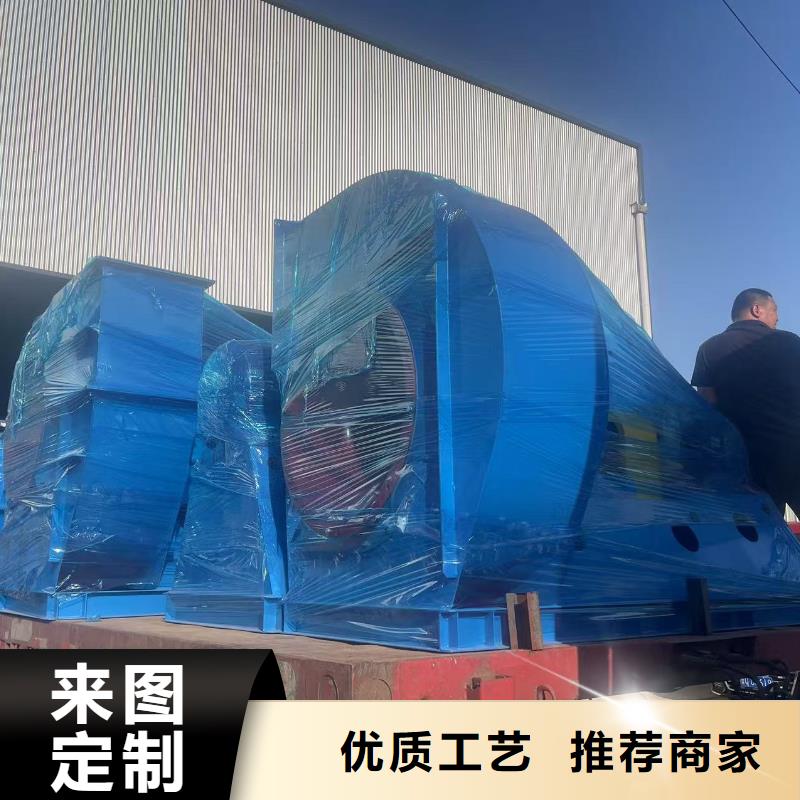 LFSR125復合肥專用尾氣風機助您降低采購成本2025實時更新(今日/咨詢)焦化專用風機按需設計