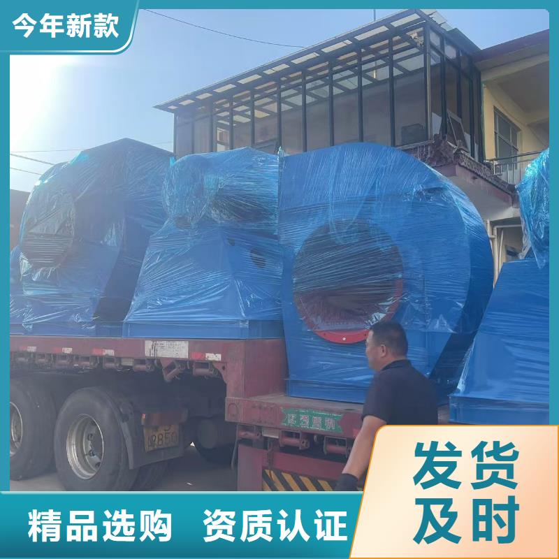 D60-71-1.6高壓鼓風(fēng)機(jī)質(zhì)優(yōu)價(jià)保2025已更新(今日/動(dòng)態(tài))硫化床鍋爐風(fēng)機(jī)多年行業(yè)積累