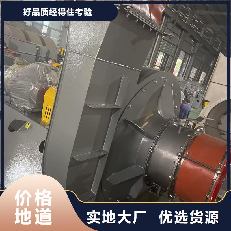 6-30離心通風(fēng)機(jī)離心鼓風(fēng)機(jī)商家2025已更新(今日/動(dòng)態(tài))二次風(fēng)機(jī)優(yōu)良材質(zhì)