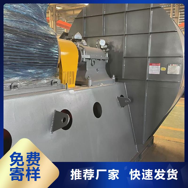 9-266D電廠專用風(fēng)機(jī)實(shí)拍展現(xiàn)2025已更新(今日/熱點(diǎn))廠家批發(fā)價(jià)當(dāng)?shù)厣a(chǎn)廠家