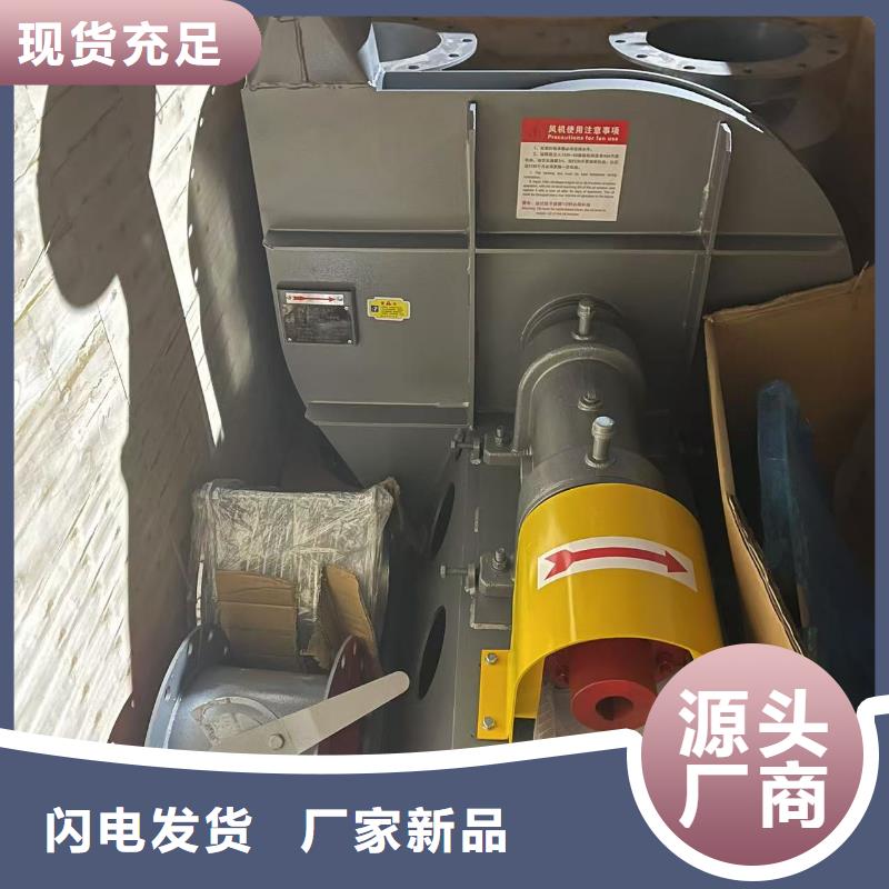 4-722C山東立通風機一周內2025實時更新今日行情山東臨沂風機無中間商廠家直銷
