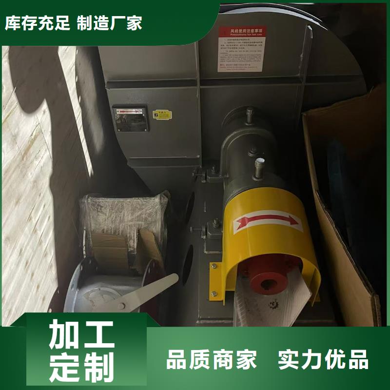 D45-61-1.5山東臨沂風(fēng)機卓越品質(zhì)保障2025已更新(今日/標(biāo)準(zhǔn))供應(yīng)商貨源穩(wěn)定