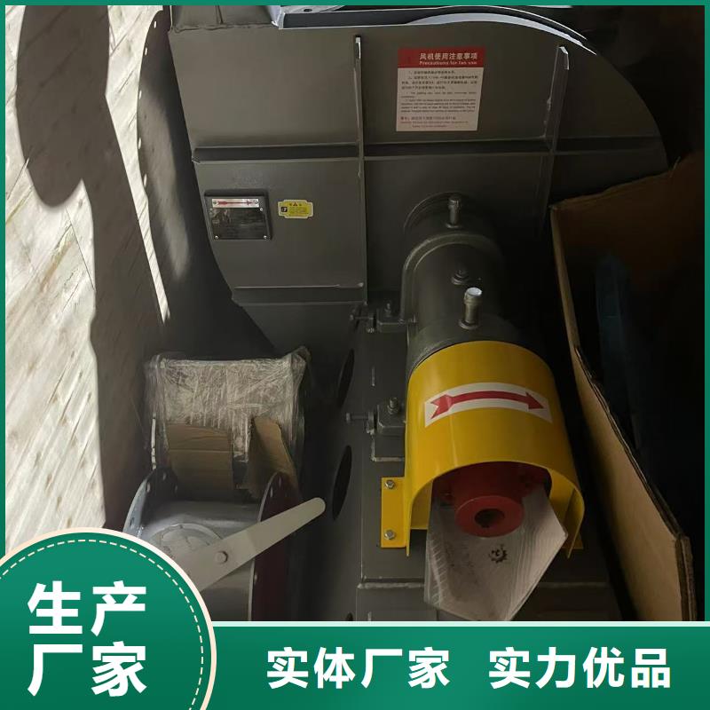 復(fù)合肥專用尾氣風(fēng)機二次風(fēng)機自主研發(fā)2025實時更新(今日/咨詢)復(fù)合肥專用尾氣風(fēng)機同城供應(yīng)商