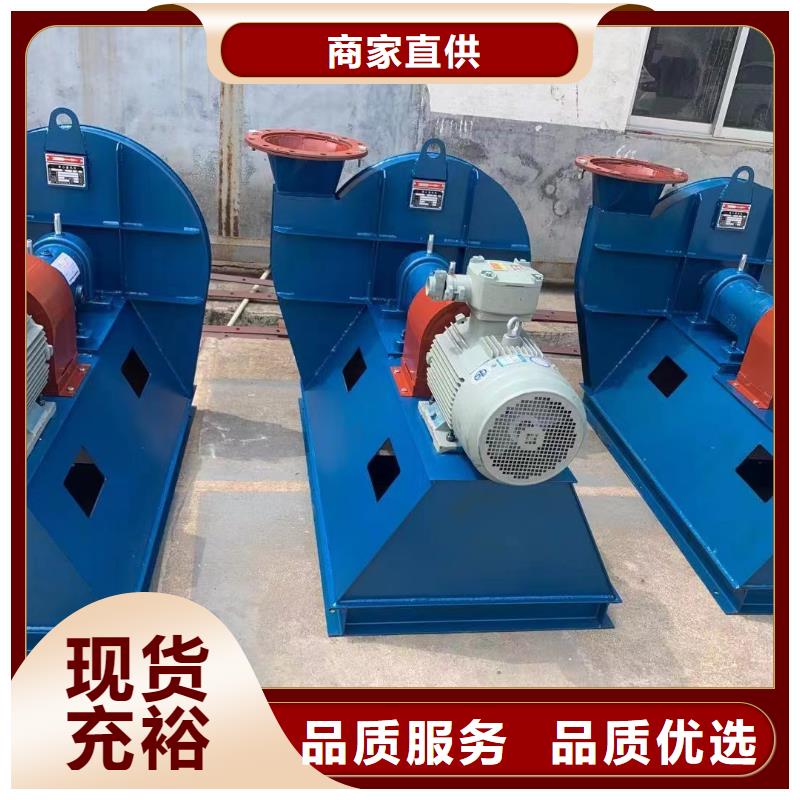 8-39離心通風(fēng)機(jī)高壓鼓風(fēng)機(jī)廠家型號齊全2025實(shí)時更新(今日/咨詢)山東臨沂風(fēng)機(jī)同城貨源