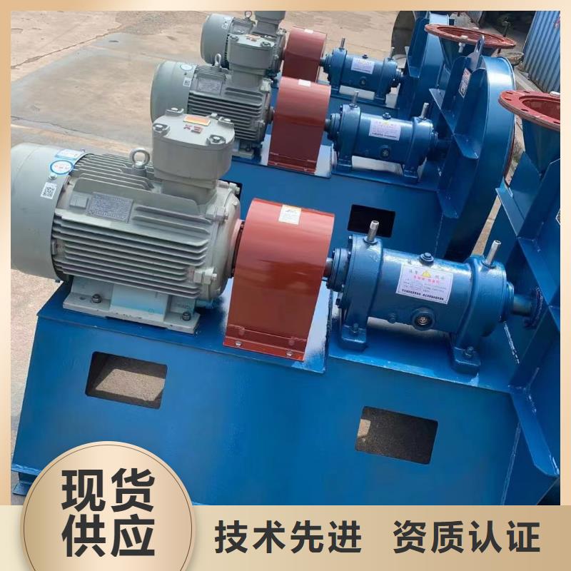 D100-51-1.4C系列離心鼓風(fēng)機(jī)全新升級(jí)品質(zhì)保障(行內(nèi)性價(jià)高,2025已更新)焦化專用風(fēng)機(jī)專業(yè)信賴廠家