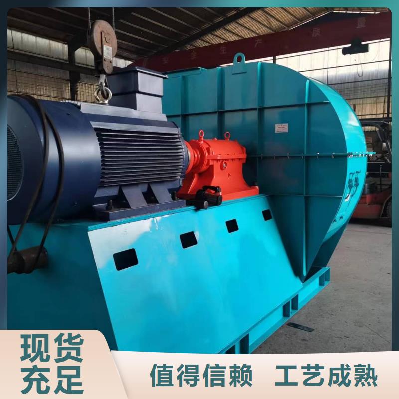 9-19NO7.1D復(fù)合肥專用尾氣風(fēng)機直銷大量現(xiàn)貨2025實時更新(今日/新聞)一次風(fēng)機直銷廠家
