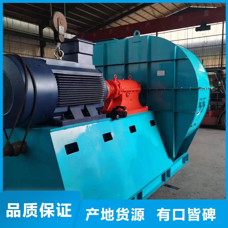 D45-61-1.5一次風(fēng)機(jī)多家倉(cāng)庫(kù)2025已更新(今日/行情)高壓鼓風(fēng)機(jī)質(zhì)量無(wú)憂