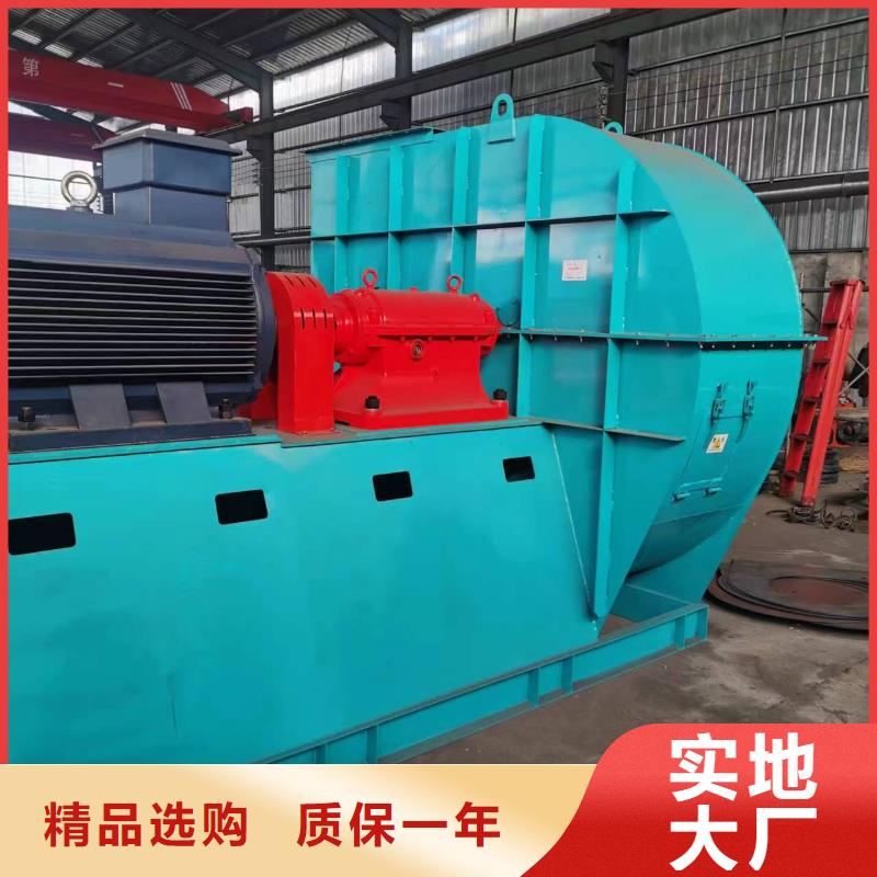 4-79型通風(fēng)機(jī)多段式鼓風(fēng)機(jī)品質(zhì)之選(回饋新客戶,2025已更新)返料風(fēng)機(jī)采購