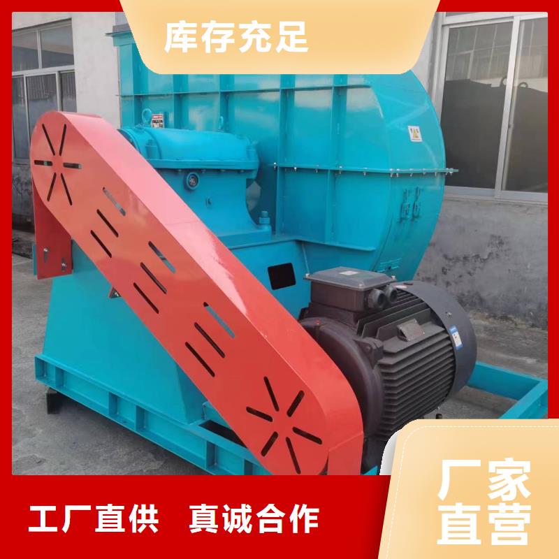 D90-61-1.5爐尾風(fēng)機做工細致2025實時更新今日行情二次風(fēng)機選擇大廠家省事省心