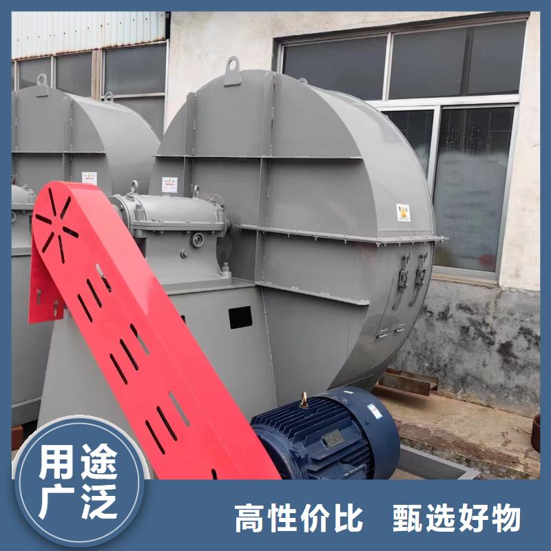 4-681D燃燒器專用風(fēng)機讓客戶買的放心2025已更新(今日/)硫化床鍋爐風(fēng)機真實拍攝品質(zhì)可靠