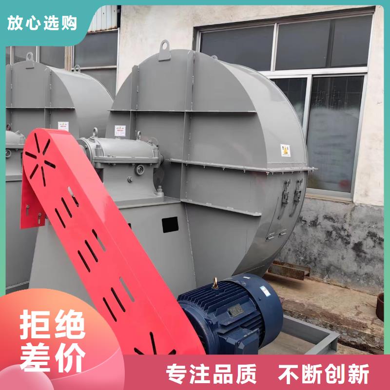 D400-61-1.5塑料風(fēng)機(jī)誠信商家2025已更新(今日/行情)焦化專用風(fēng)機(jī)價(jià)格地道