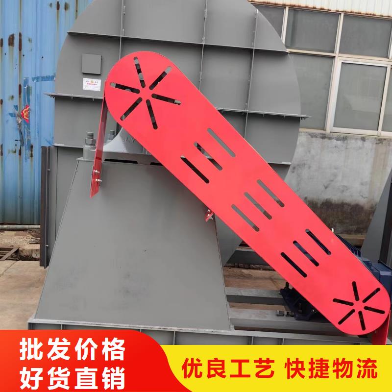 F4-73NO8C地面清掃風(fēng)機(jī)擁有多家成功案例(有保障!2025已更新)爐尾風(fēng)機(jī)按需設(shè)計(jì)