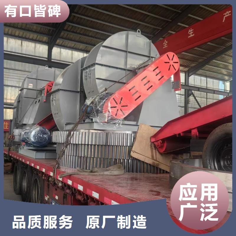 D80-51-1.4稀釋風(fēng)機(jī)滿(mǎn)足客戶(hù)需求2025已更新(今日/觀(guān)察)冷卻風(fēng)機(jī)當(dāng)?shù)毓?yīng)商