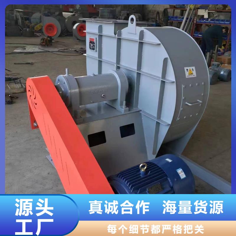 4-736D脫硝風(fēng)機(jī)安裝簡單2025實(shí)時(shí)更新高溫稀釋風(fēng)機(jī)當(dāng)?shù)刎浽?> </div>
              <div   id=