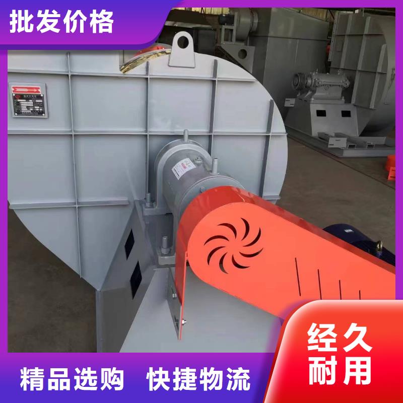 F6-30化工行業(yè)專用風(fēng)機(jī)擁有核心技術(shù)優(yōu)勢(shì)2025實(shí)時(shí)更新今日行情擁有核心技術(shù)優(yōu)勢(shì)就近發(fā)貨