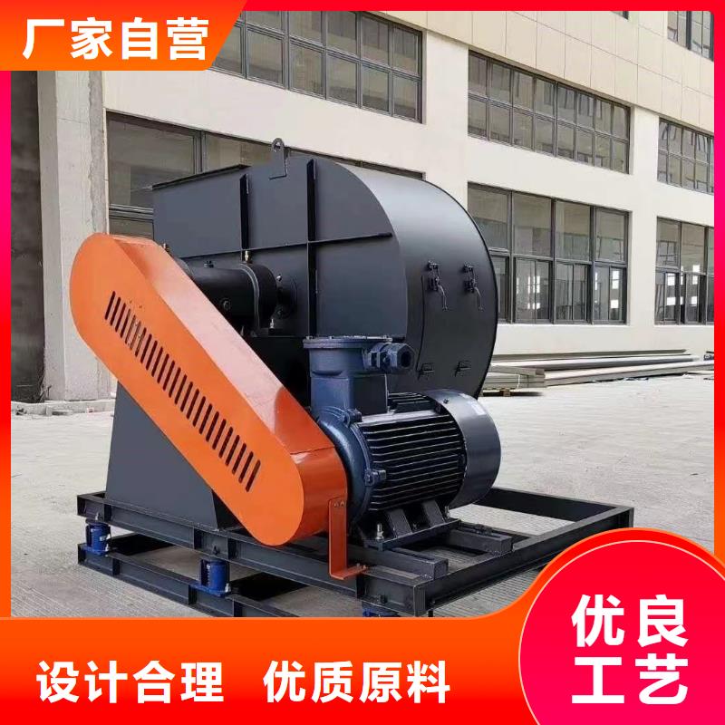 9-19NO4A返料風(fēng)機(jī)滿足您多種采購需求2025實(shí)時(shí)更新/公司)山東臨沂風(fēng)機(jī)源頭廠家供應(yīng)