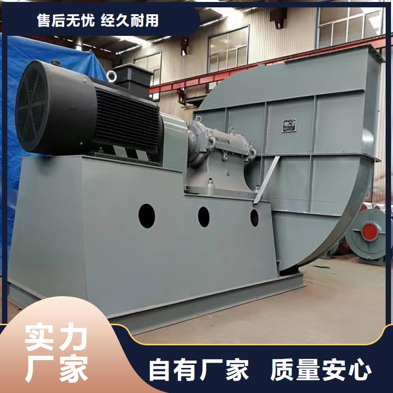 TX19-04焦化專(zhuān)用風(fēng)機(jī)按需真材實(shí)料2025已更新(今日/方案)氣刀高壓風(fēng)機(jī)同城品牌