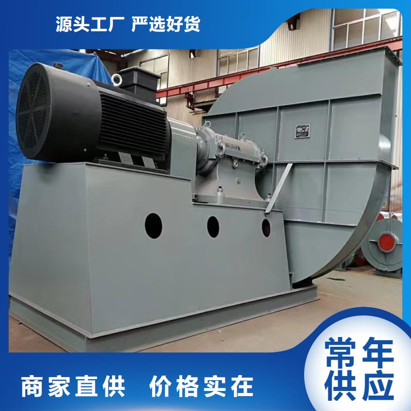 TX19-04焦化專用風(fēng)機(jī)快速物流2025已更新(今日/資訊)山東臨沂風(fēng)機(jī)本地公司