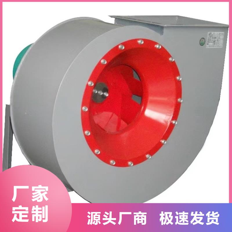 4-73NO25D造紙專用風(fēng)機(jī)廠家貨源穩(wěn)定2025實(shí)時更新今日/氣刀高壓風(fēng)機(jī)本地生產(chǎn)商
