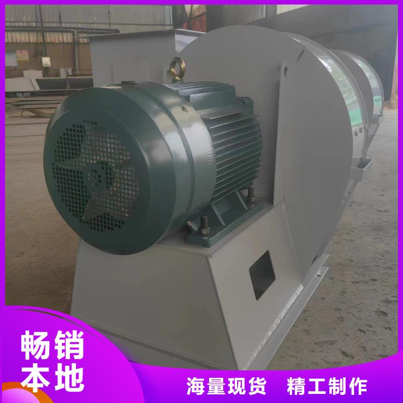 9-26NO4A燃燒器專用風(fēng)機(jī)廠家直銷直供2025已更新(今日/方案)復(fù)合肥專用尾氣風(fēng)機(jī)現(xiàn)貨齊全售后無憂