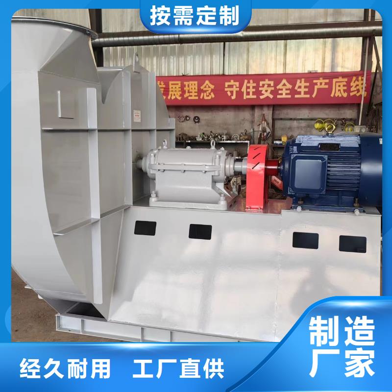 9-196D山東臨沂風(fēng)機款式多樣2025已更新(今日/介紹)硫化風(fēng)機當(dāng)?shù)貜S家