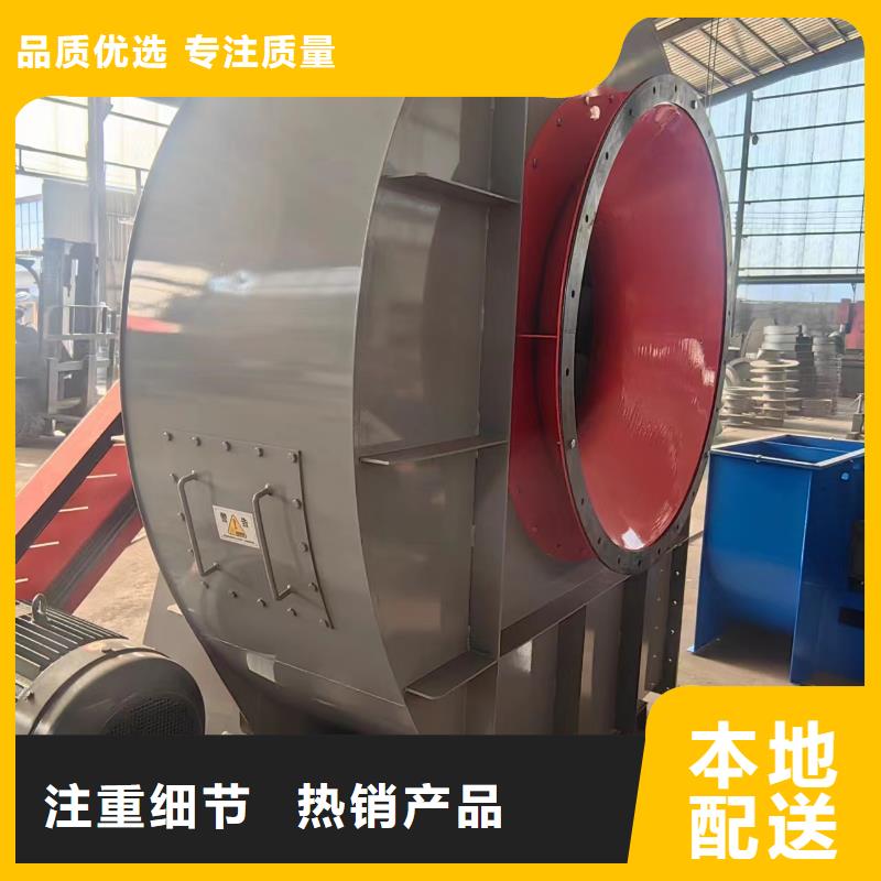 9-12NO8D稀釋風(fēng)機(jī)產(chǎn)品優(yōu)勢(shì)2025已更新(今日/動(dòng)態(tài))2025已更新(今日/動(dòng)態(tài))高壓鼓風(fēng)機(jī)廠家直銷直供
