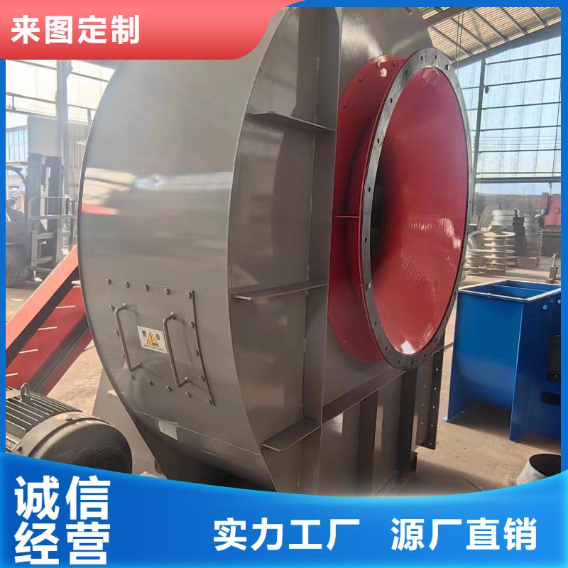 4-73NO28F爐尾風(fēng)機(jī)款式多樣(有保障!2025已更新)二次風(fēng)機(jī)優(yōu)質(zhì)貨源