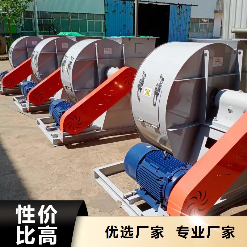 LFSR80多級(jí)離心鼓風(fēng)機(jī)種類(lèi)多質(zhì)量好2025實(shí)時(shí)更新今日行情廠家批發(fā)價(jià)用心做品質(zhì)