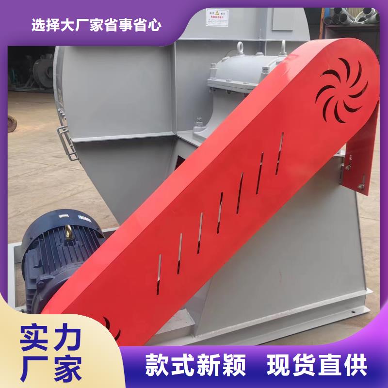C100-1.3山東臨沂風(fēng)機(jī)您想要的我們都有2025已更新(今日/)硫化床鍋爐風(fēng)機(jī)貨源直銷