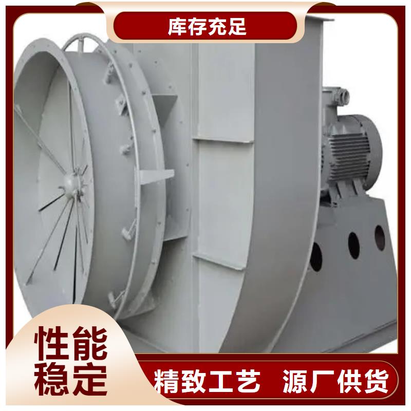 LFSR200二次風(fēng)機(jī)源頭直供2025已更新(今日/)硫化床鍋爐風(fēng)機(jī)當(dāng)?shù)厣a(chǎn)廠家