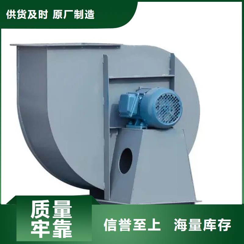 9-38離心通風(fēng)機(jī)環(huán)保節(jié)能風(fēng)機(jī)質(zhì)量好2025實(shí)時(shí)更新復(fù)合肥專用尾氣風(fēng)機(jī)定制批發(fā)