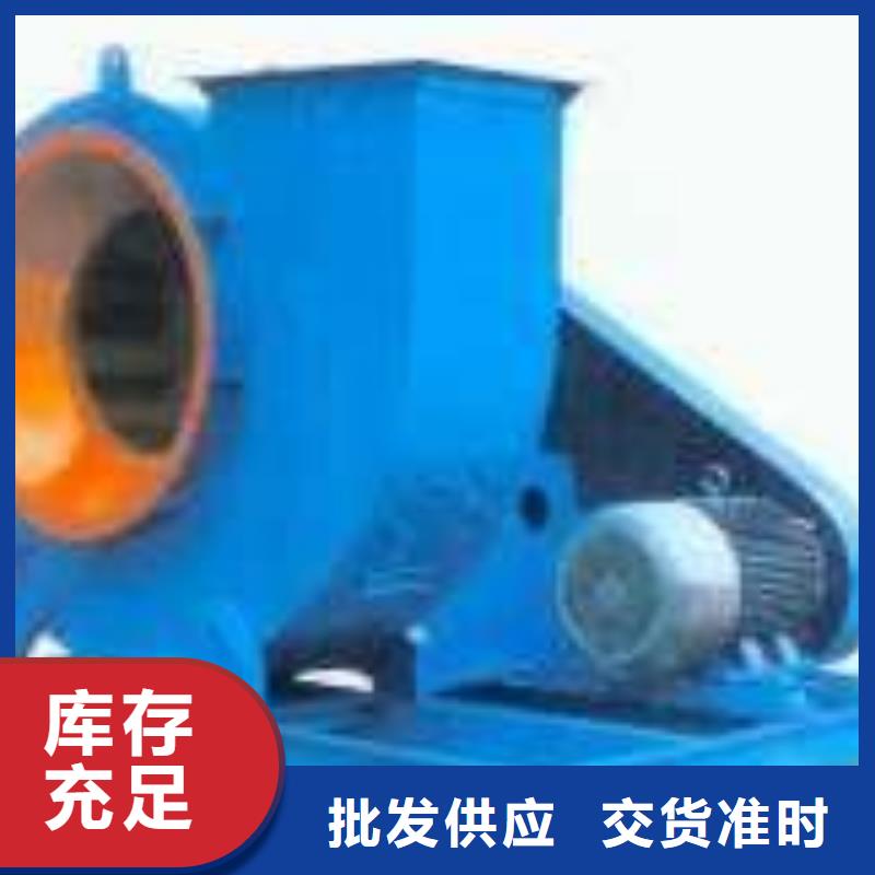 D90-51-1.4脫硝風(fēng)機定做2025已更新(今日/方案)冷卻風(fēng)機本地生產(chǎn)商
