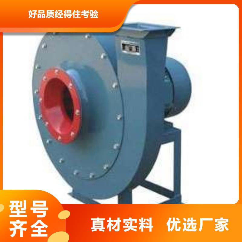 TX38-04爐尾風(fēng)機(jī)訂購2025已更新(今日/觀察)一次風(fēng)機(jī)工廠直營
