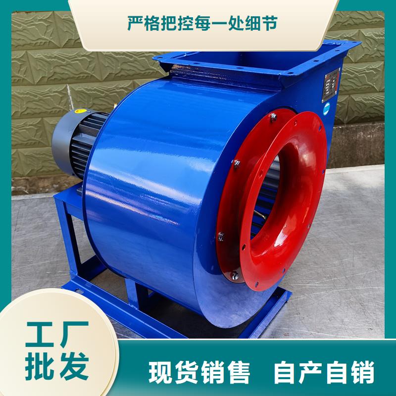 D45-41-1.4地面清掃風(fēng)機(jī)生產(chǎn)安裝2025已更新(今日/標(biāo)準(zhǔn))高溫稀釋風(fēng)機(jī)本地廠家值得信賴
