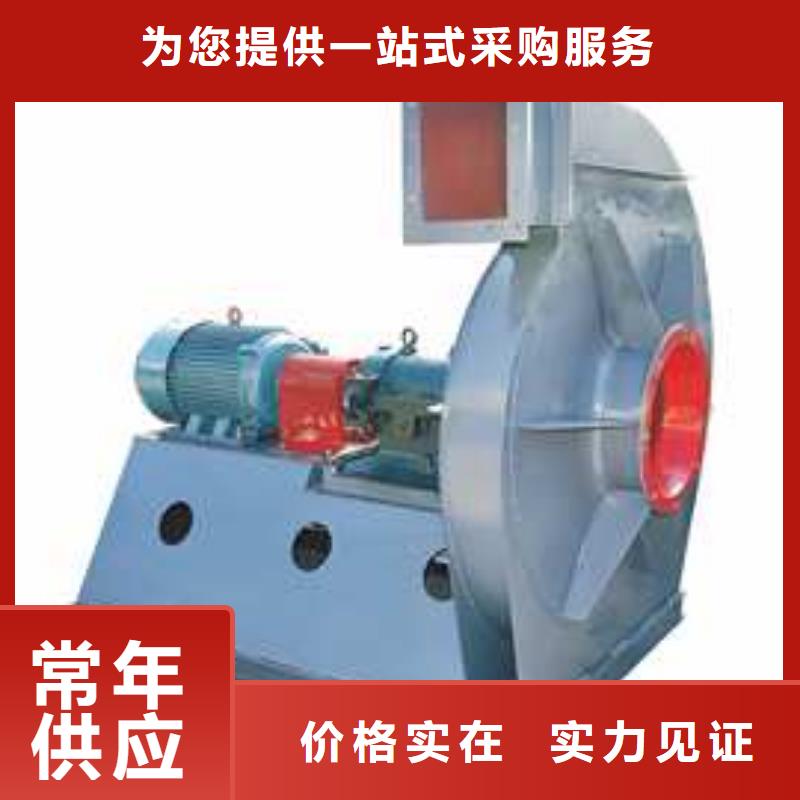 4-72離心通風(fēng)機(jī)山東鼓風(fēng)機(jī)支持大小批量采購(gòu)2025已更新(今日/)供應(yīng)商做工精細(xì)